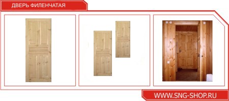 Дверь деревянная с коробкой 40*900*2000